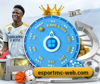 易倍体育 APP 深度功能 | EMCSPORTS