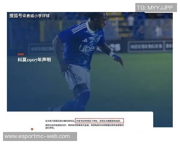 拉齐奥前球员揭谣言真相我17岁时被称42岁如今29岁重返赛场